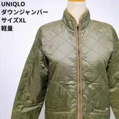 UNIQLO ダウンジャンバー XL ブラック フルジップ 軽量 シンプル