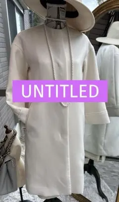 綺麗なお姉さんのUNTITLED洗えるノーカラースプリングコート