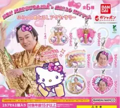 Item thumbnail for item 71219526-1420-4cc7-a52a-bf2b8ac78a93