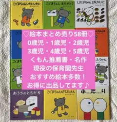 【初版帯付き】ハッチポッチステーション 絵本 4冊セット 初版帯付き】ハッチポッチステーション 絵本 4冊セット - メルカリ