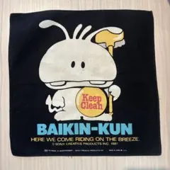 BAIKIN-KUN バイキンくん　ハンカチ　② 昭和レトロ　バイキンのサムネイル