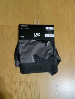 GU UNDERCOVER スタイルドライボクサーパンツ XLサイズ