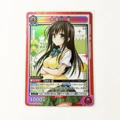 2026年最新】toloveる SRの人気アイテム - メルカリ