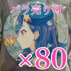 2025年最新】白石杏 缶バッジ 8bの人気アイテム - メルカリ