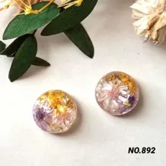 NO.892 ピアス イヤリング ドライフラワー レジン ハンドメイド