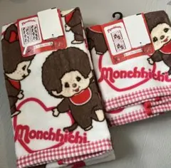 モンチッチフェイスタオル＆ハンドタオル