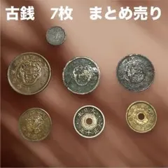 一分銀 5枚セット古銭 旧貨幣 コレクションおまとめ 2025年最新】貨幣セットの人気アイテム - メルカリ