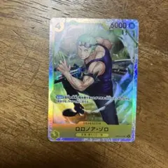 ロロノア・ゾロ sr OP15-113