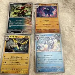 ポケモンカード アラブルタケ キラフロル タイカイデン ニョロボンのサムネイル