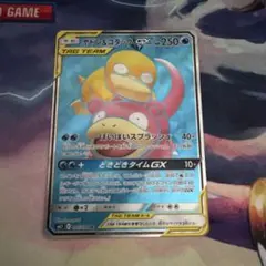 ヤドン&コダックGX SR PSA9 ヤドン&コダックGX SR PSA9 - メルカリ