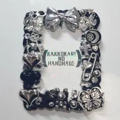 トレカケース ホイップデコ 黒×シルバー