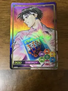 HUNTER×HUNTER トレーディングカード 3枚セット　初版 初期 HUNTER×HUNTER【ゾルディック家】ハイパーバトルカードダス 3枚