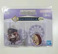 でんでんわ様 リクエスト 2点 まとめ商品