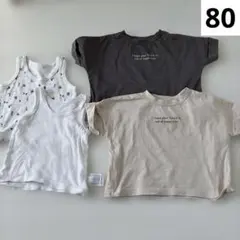 夏服　タンクトップ肌着　半袖　80cm ４点セット