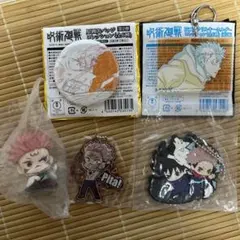 呪術廻戦 虎杖悠仁 両面宿儺 伏黒恵 原作グッズ ゆるキャラ絵　まとめ売り