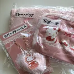 ハローキティトートバッグ、ポーチ、チャームセット