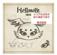 NEXZ Hellmate 未開封 シリアル付 - メルカリ