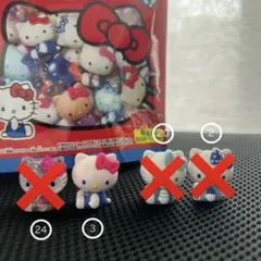 『ハローキティ サプライズミックス』