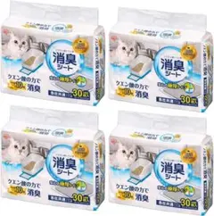 アイリスオーヤマ システム猫トイレ用 脱臭シート 30枚×4袋（120枚）のサムネイル