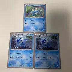 ケロマツ　ゲコガシラ　3枚