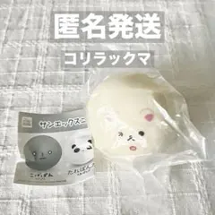 Item thumbnail for item c1ce319e-1446-4010-ade2-9c317867a5f6