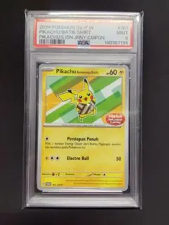 インドネシア　ピカチュウ　プロモ　psa9 PSA9 バティックシャツ ピンク ピカチュウ インドネシア プロモ - メルカリ