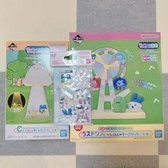 たまごっち　一番くじ　観覧車型テープカッター&UFO型ライト たまごっち 一番くじ 観覧車型テープカッター&UFO型ライト たまもりし