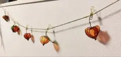【ハンドメイド】 鬼灯(ほおづき)ガーランド