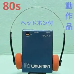 【名機・動作品】SONY FM WALKMAN SRF-40 レトロヘッドホン付のサムネイル