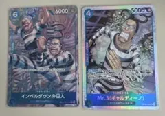 お*い様 ワンピースカード 決戦の刻 インペルダウンの囚人 TR
