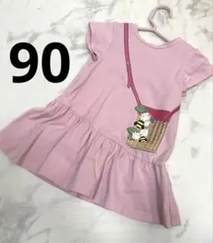 Kate spade ピンク バスケットと蜂のデザイン ワンピース　90のサムネイル