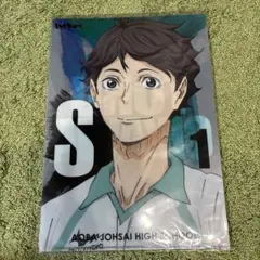 ハイキュー　及川徹 クリアファイル