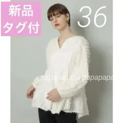 ✨新品✨CADUNE ジャガード　ペプラム　ブラウス　カデュネ　36 完売品