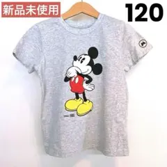 ❤️新品未使用❤️ミッキーマウス 半袖Tシャツ 120cm ディズニー グレー