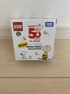 2026年最新】トミカ スヌーピー 50周年の人気アイテム - メルカリ