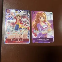 モンキー・D・ルフィ、シャーロットプリン マッチングバトルプロモ