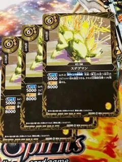 26RBS01 スデグマン 黄 3枚