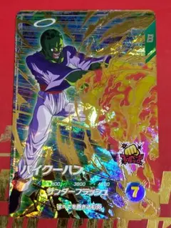 パイクーハン SDV6-073 GDR ドラゴンボール スーパーダイバーズ - メルカリ