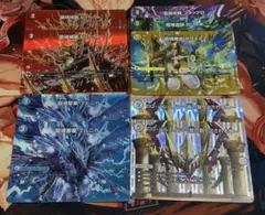 極真龍魂オール・オーバー・ザ・ワールド MAXレア