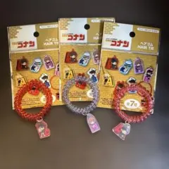 名探偵コナン 赤井秀一 江戸川コナン 灰原あい　コラボ DAISO ヘアゴム