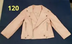 ピンク ライダースジャケット 120