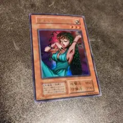 遊戯王 きまぐれの女神 初期ウルトラ