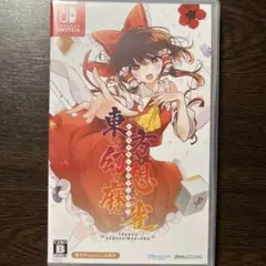 Switch 東方幻想麻雀