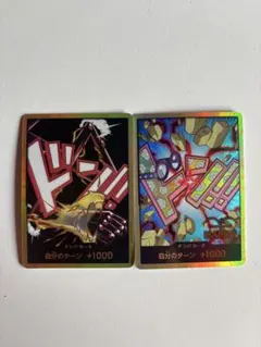 2026年最新】ワンピース金ドンカードの人気アイテム - メルカリ