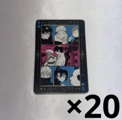 呪術廻戦 箔押しトランプ 虎杖 伏黒 野薔薇 ミゲル 乙骨 パンダ 真希 狗巻