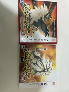 ポケットモンスター ウルトラサン・サンセット