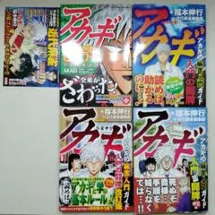 2025年最新】福本ALLSTARS 2の人気アイテム - メルカリ