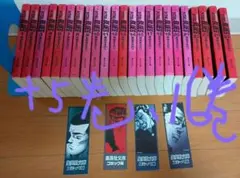 美品】文庫版 ろくでなしBLUES 1-25巻 全巻セット 森田まさのり - メルカリ