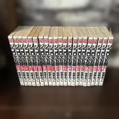 ジゴロ次五郎 1-21巻 加瀬あつし