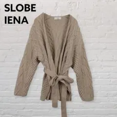 SLOBE IENA 毛混 粗織 針織 外套 附腰帶